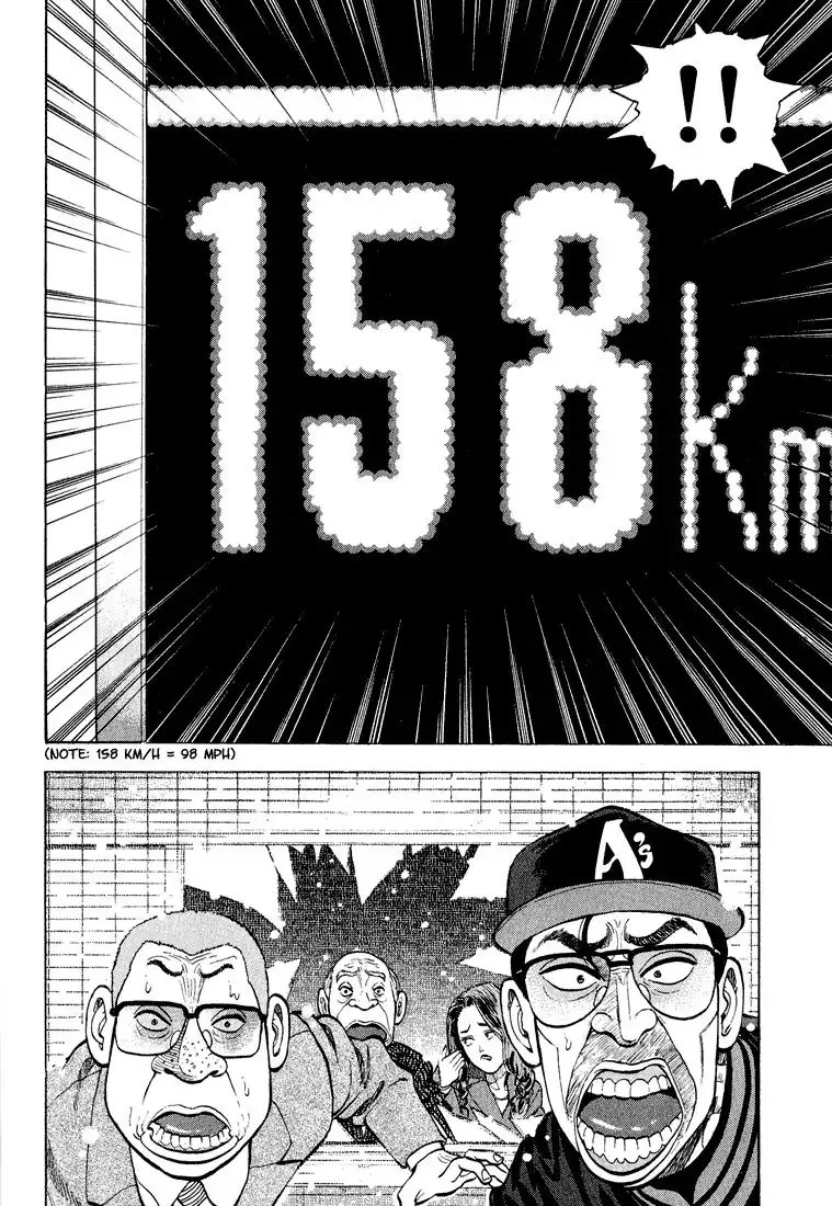 Stopper Busujima Chapter 10 17